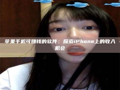 韶关《2025合肥药研先锋岗位火热召集，薪资翻倍等你挑战！》