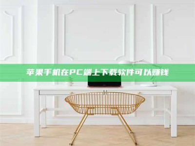 韶关《我的考试药绝招：E分药，考场无敌的秘密武器！》