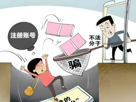 韶关网上兼职被骗怎么解决 第1张